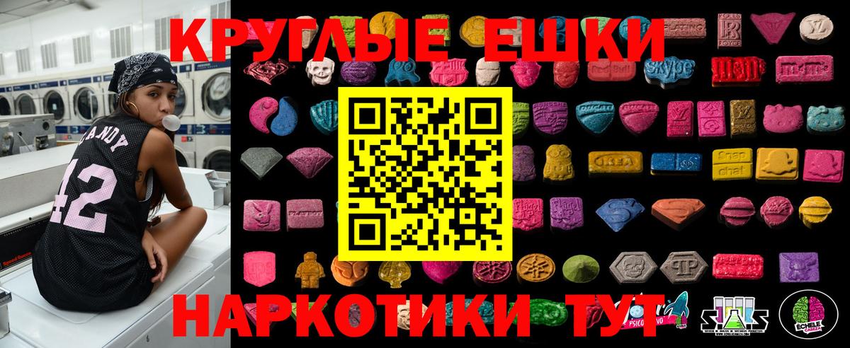 Экстази DUBAI Волжский