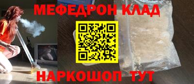 ешки Кинель