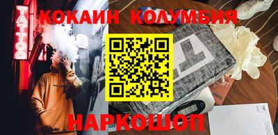 спиды Кимры