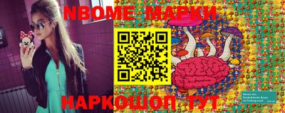 ешки Кинель