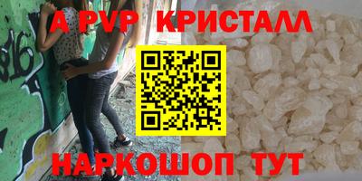 спиды Кимры