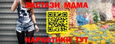 мдпв Кингисепп