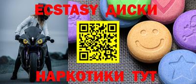 спиды Кимры