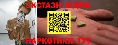 мдпв Кингисепп