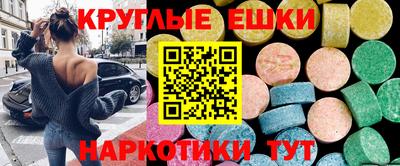 ешки Кинель