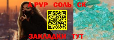 спиды Кимры