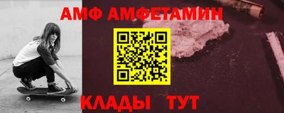 спиды Кимры