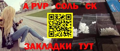 ешки Кинель