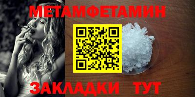 спиды Кимры