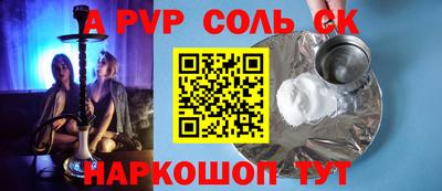 спиды Кимры